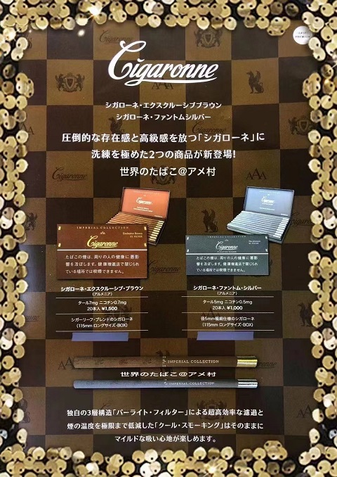 日本卡比龙精装礼盒总裁版香烟.jpg