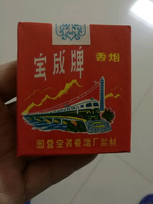 中国香烟代购